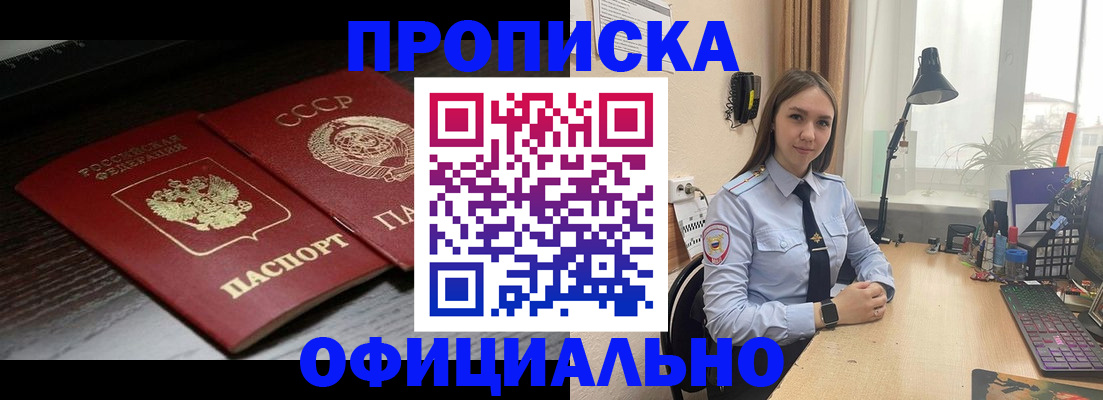 регистрация для дет. сада в Дзержинском