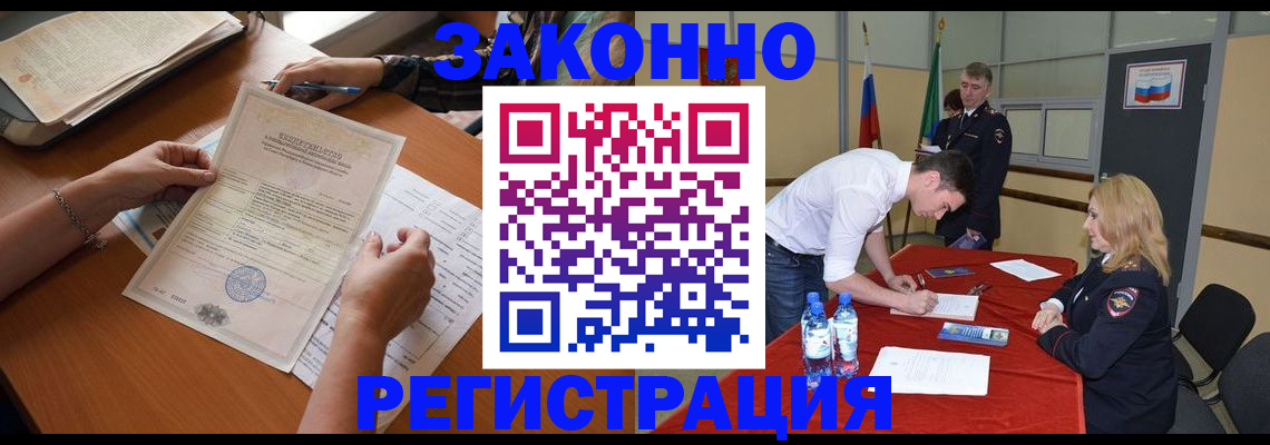 пропишу в квартире в Дзержинском