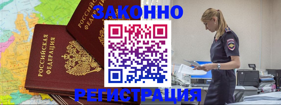 найти адрес прописки в Дзержинском